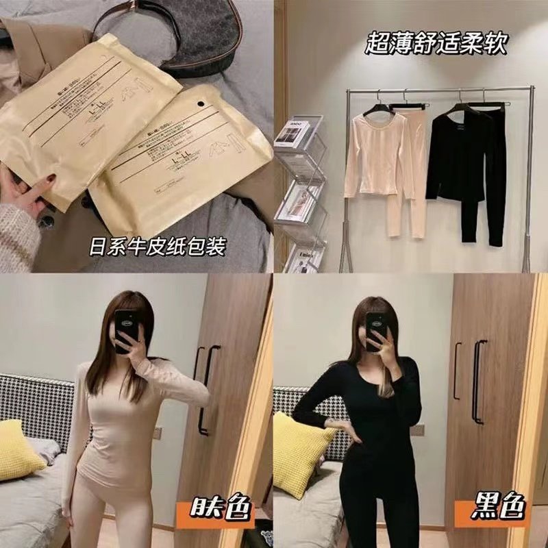 出口日本超薄面膜发热套装秋冬修身塑形高弹显瘦打底秋衣秋裤女