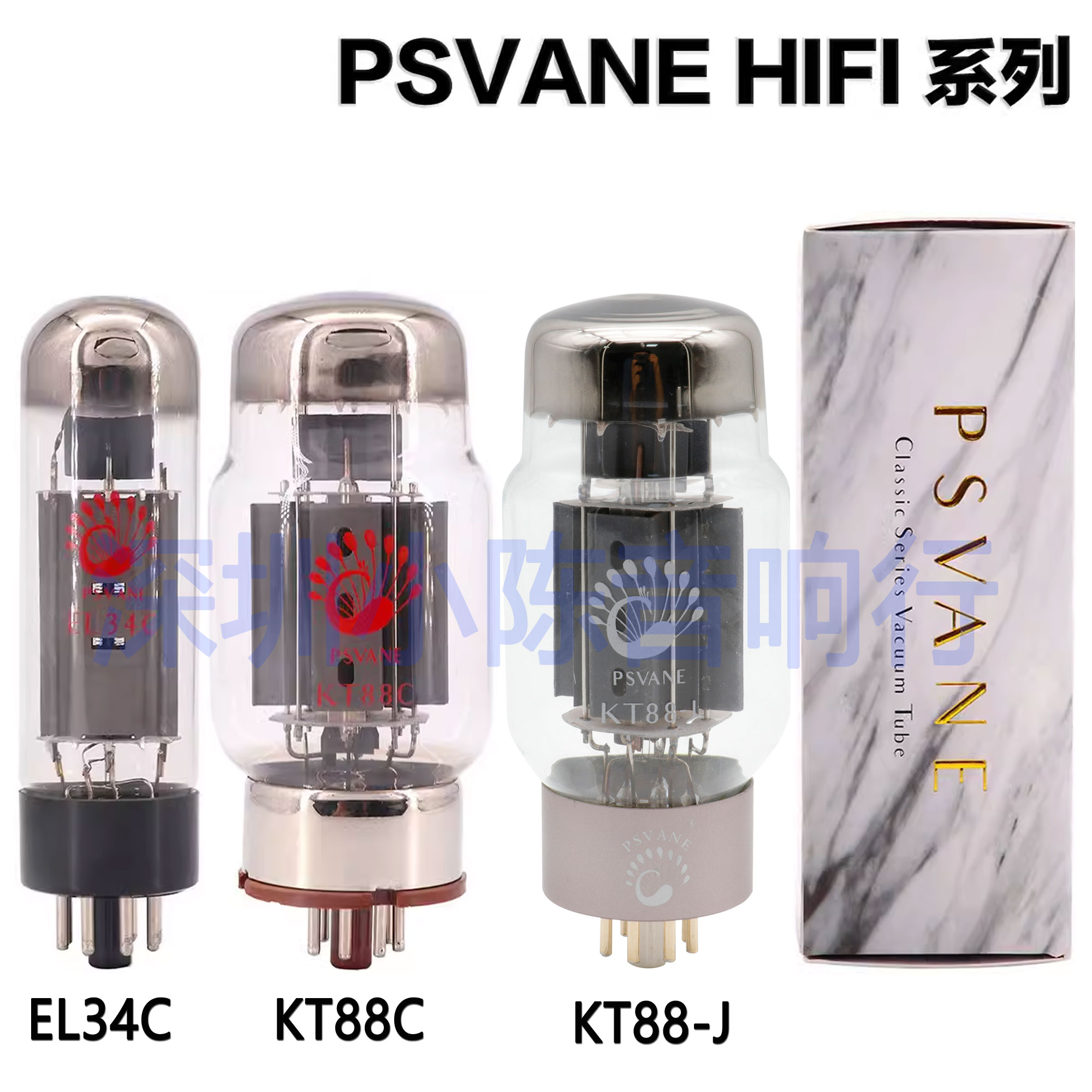 询价惊喜PSVANE贵族之声HIFI KT88C 6550 6L6GC 6P3P EL34B电子管-封面