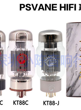 询价惊喜PSVANE贵族之声HIFI KT88C 6550 6L6GC 6P3P EL34B电子管