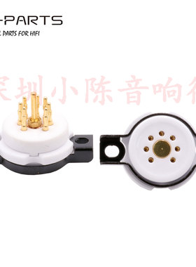 EIZZ纯铍铜镀金小7脚电子管管座七脚胆插座6Z4 6X4 EF95 6AQ5 6J1