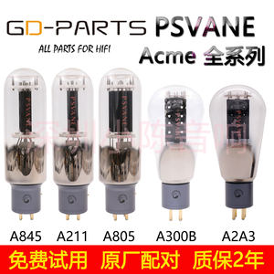 PSVANE贵族之声Acme A300B 805 845 211 2A3 A274B电子管西电胆管