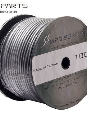 台湾MPS SGP-126 6N无氧铜镀银音箱线喇叭线功放音响连接线音频线