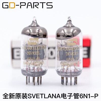 俄罗斯斯维特拉娜6N1-P电子管
