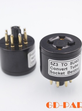 WE274A/80/5Z3转5U4G/5Z4P/WE274B电子管转换座镀金8脚老师傅特制