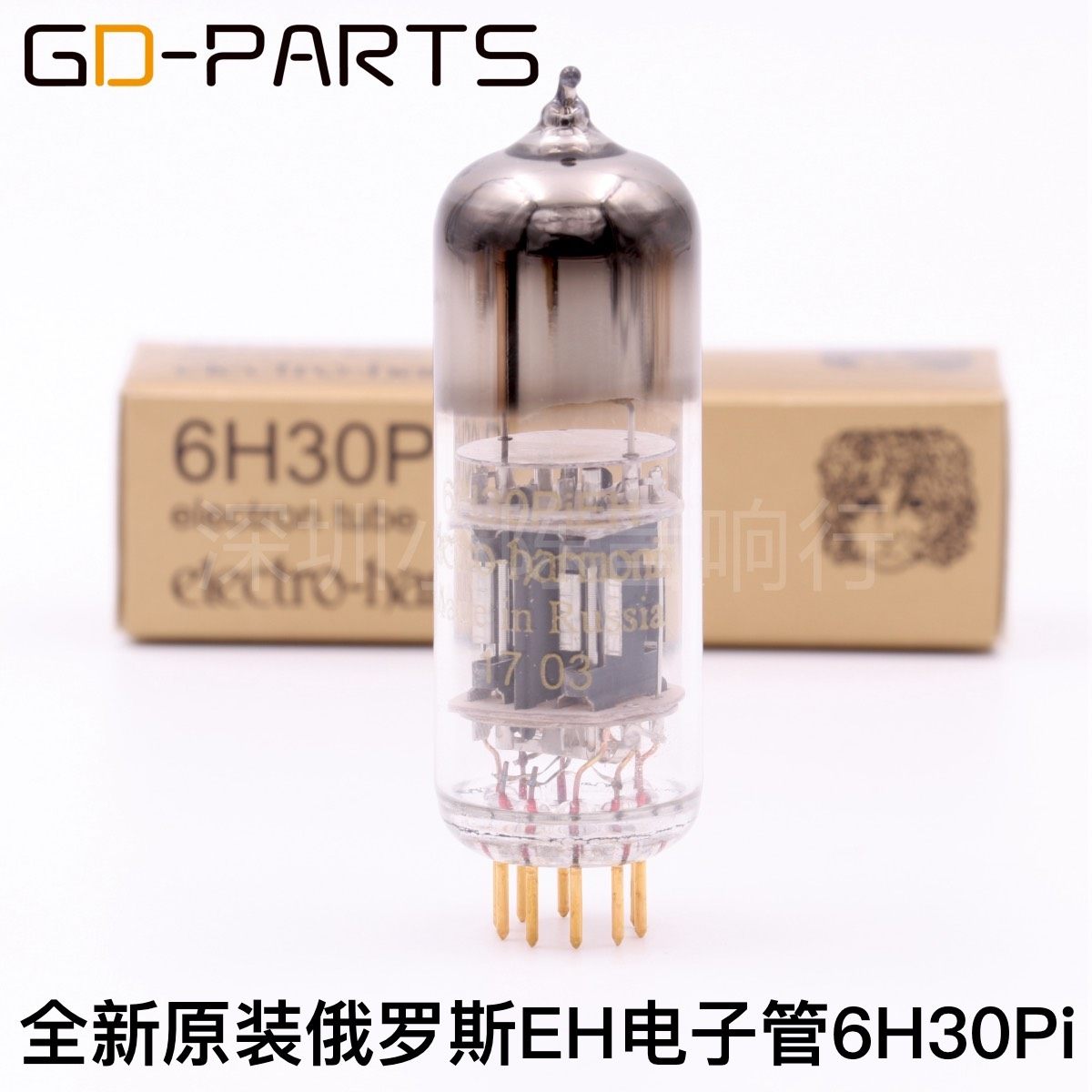 俄罗斯 EH 6H30 金脚电子管 金脚 6H30PI 6N6 电子管精密配对现货