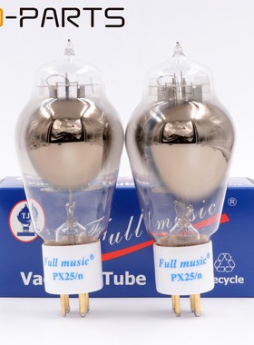 TJ Full music天津全真 PX25/n 电子管 网屏原厂精确配对5V保一年