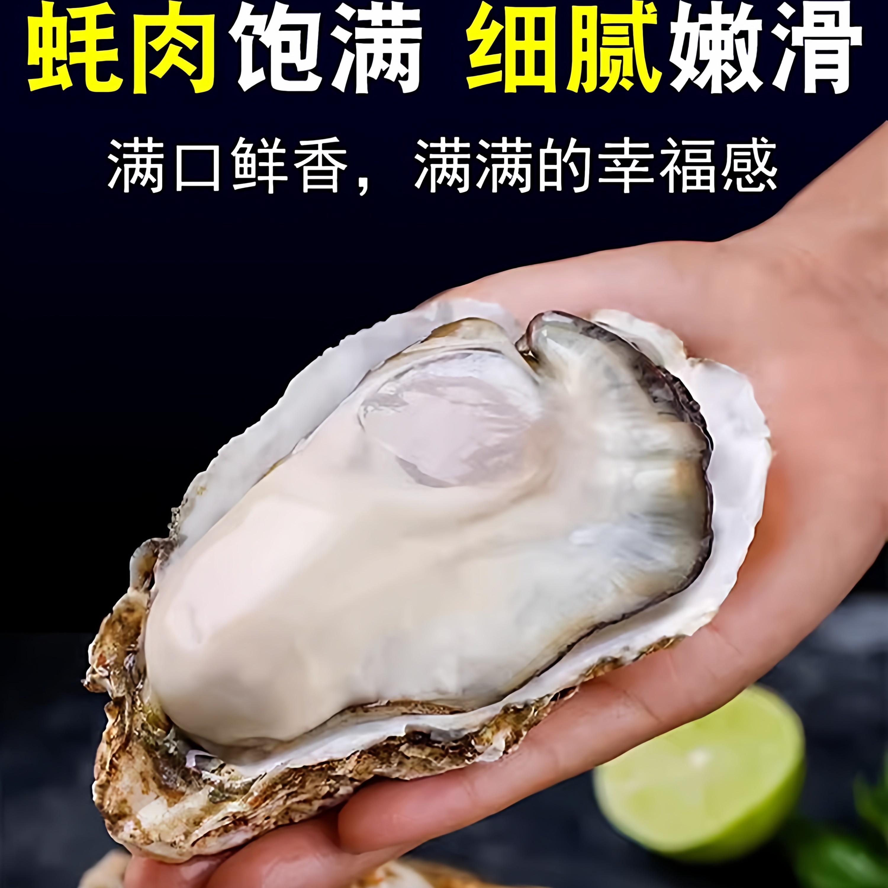 包活鲜活新鲜生蚝带壳特大超大肉牡蛎海鲜水产山东乳山厂家直销,水产肉类/新鲜蔬果/熟食,生蚝,淘宝优惠券,粉丝福利购,淘宝优惠卷