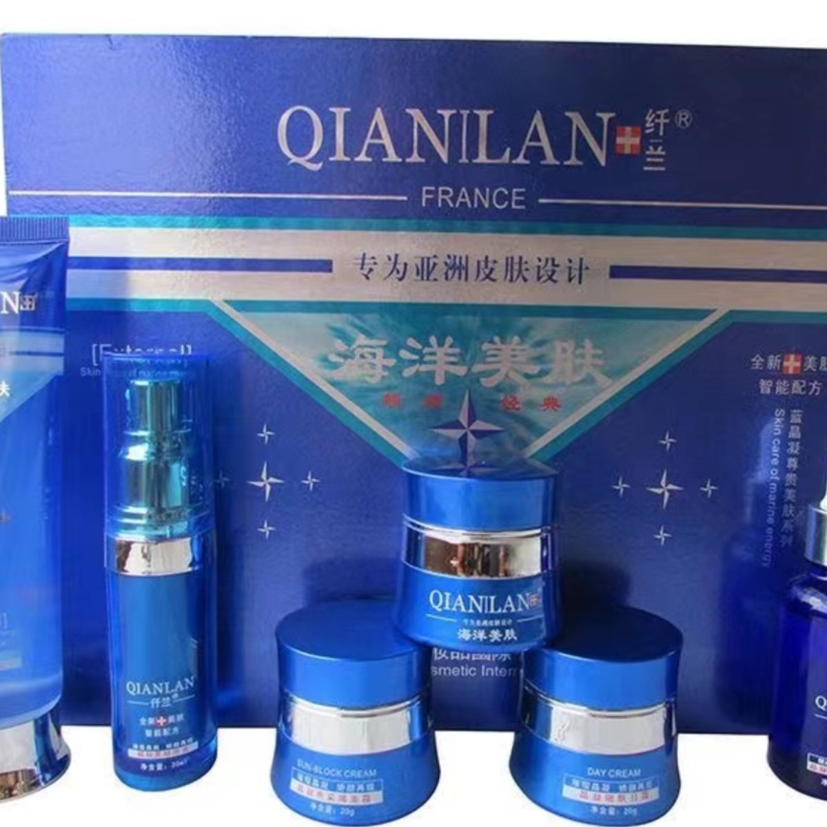 正品仟兰天下大亮纤兰海洋美肤六件套五合一套装嫩肤补水保湿精华