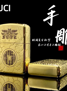 【祝融火具】CUCI/酷骑手雕无标黄铜煤油打火机个性复古创意礼品