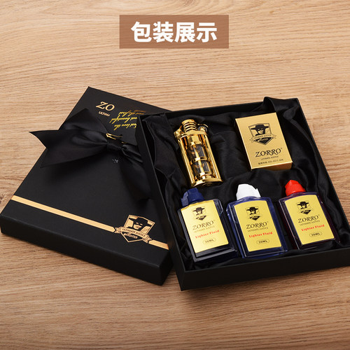 佐罗透明便携挂件金属煤油打火机