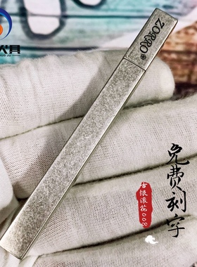 【祝融火具】佐罗008煤油打火机纤细长条烟型黄铜迷你便携个性男