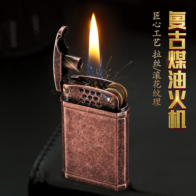 【祝融火具】ZY865锌合金煤油打火机复古砂轮防风定制便携男送礼