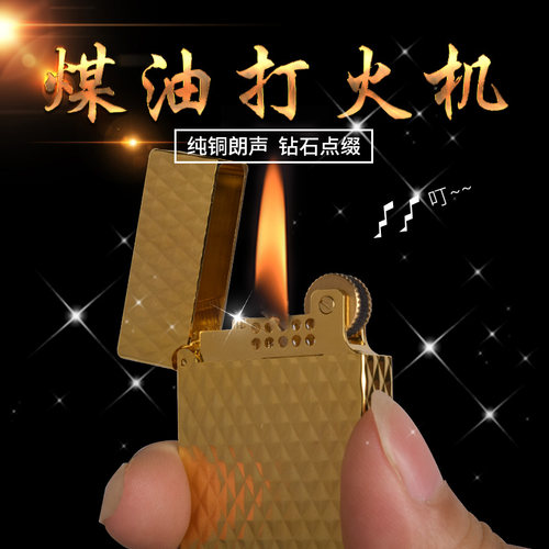 锐狼开盖领导免费刻字朗声打火机