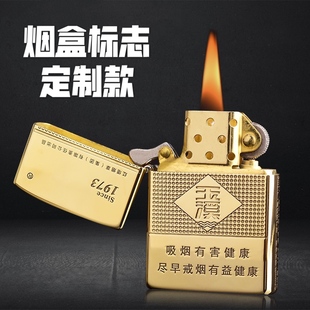 佐罗黄铜煤油打火机902烟盒系列防风老式 复古香烟标志砂轮火机