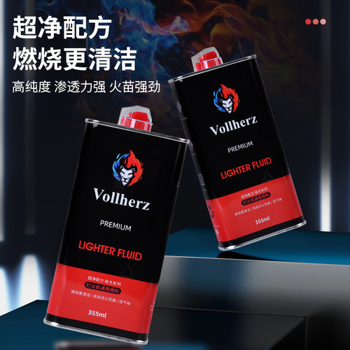 德国维尔兹优质355ml燃料煤油