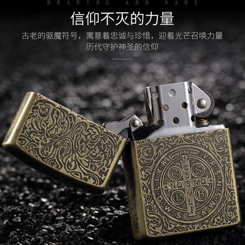 祝融佐罗902打火机 康机黄铜煤油地狱神探 防风复古康斯坦丁火机 - 封面