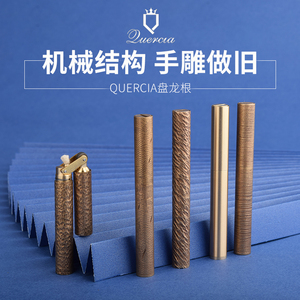 【祝融】纯铜老式盘龙棍煤油打火机双节棍战壕火机复古怀旧男送礼