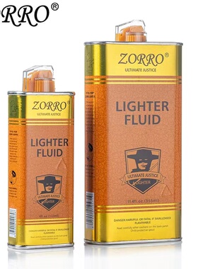 佐罗金装355ml煤油耗材打火机专用口粮133ml小瓶大瓶清香型