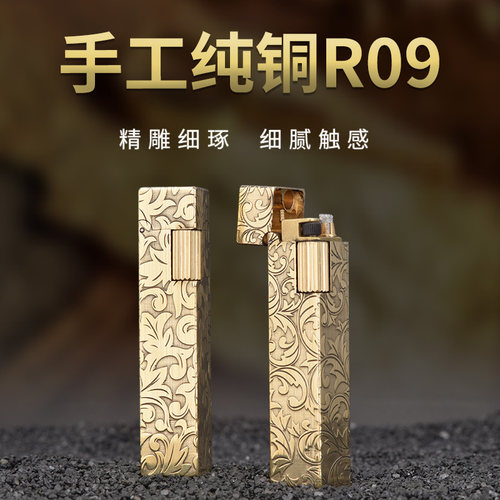 手工纯黄铜侧滑煤油打火机