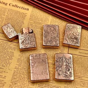 男士 紫铜内胆 佐罗902S紫铜浮雕煤油打火机 创意 祝融火具