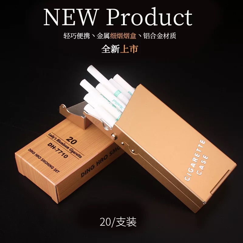 祝融纤细防压防水溅铝制