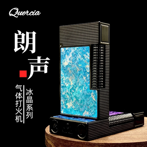 Quercia黄铜侧滑朗声气体打火机
