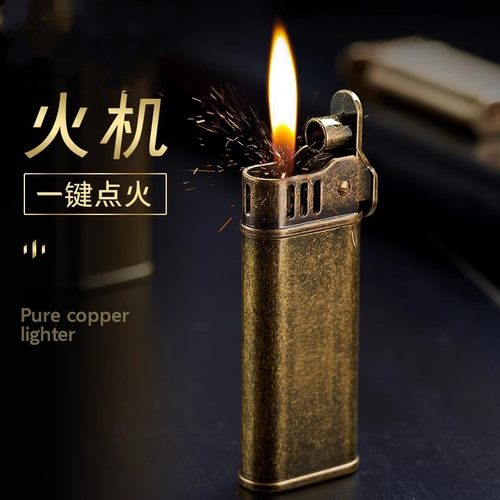 祝融战壕飓风经典怀旧煤油打火机