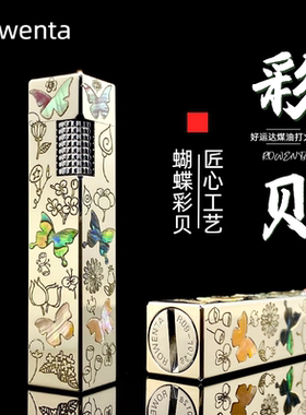 【祝融火具】好运达R09黄铜煤油打火机四方便携彩贝镶嵌翻盖男礼