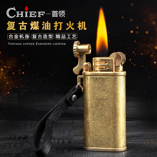 首领便携战壕点烟器煤油打火机
