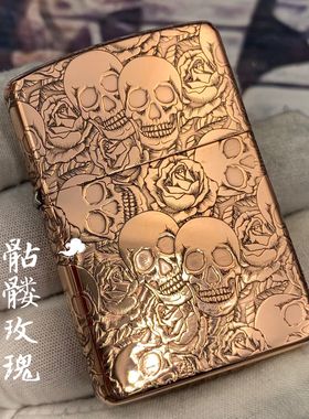 【祝融火具】佐罗紫铜煤油防风打火机DIY定制精雕蚀刻光板包邮