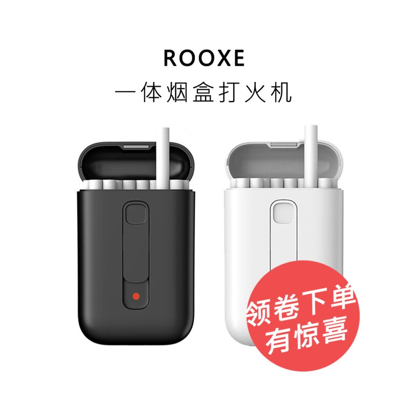 ROOXEE烟盒点烟器布加迪威龙正品打火机创意个性男女士烟盒19支装在类目 ZIPPO/瑞士军刀/眼镜, 烟具, 烟盒中 - 来自Buy2taobao.com提供专业的淘宝代购服务