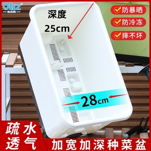 阳台种菜盆加深大花盆塑料种菜专用箱家用蔬菜辣椒种植箱楼顶花箱