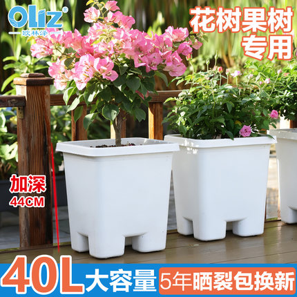 【顺丰包邮】欧林泽特大号花盆花卉种植箱蓝莓西瓜特大种树楼顶盆