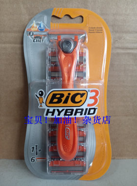 BIC/比克男士3层剃须刀手柄6刀头