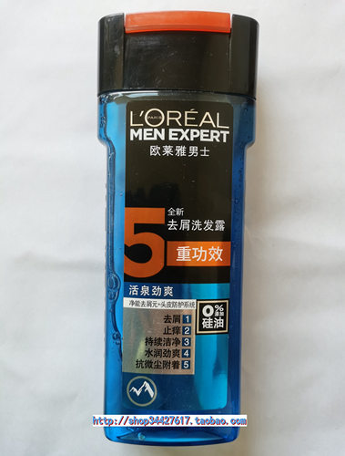 欧莱雅男士专用洗发水露活泉净爽