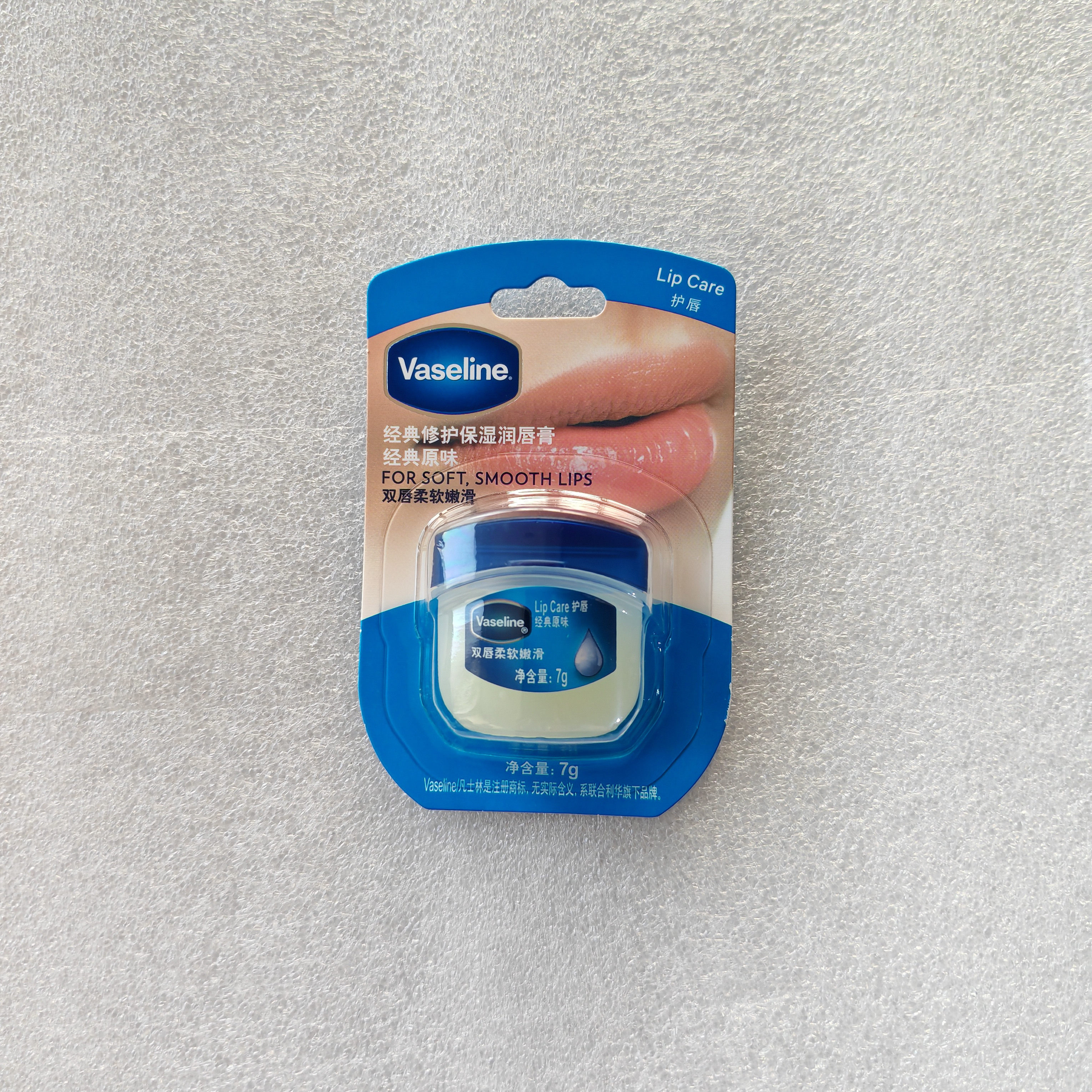 包邮Vaseline凡士林经典修护保湿润唇膏7g滋润防干裂玫瑰唇膜晶冻,美容护肤/美体/精油,唇膜,淘宝优惠券,粉丝福利购,淘宝优惠卷