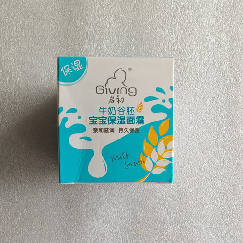 Giving启初牛奶谷胚宝宝保湿面霜