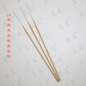 点道纯手工采掏耳朵软环海底捞耳膜圈双丝中小超小号短款 不易弯曲