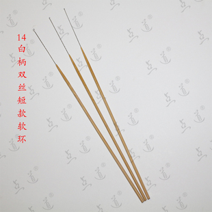 点道纯手工采掏耳朵软环海底捞耳膜圈双丝中小超小号短款不易弯曲
