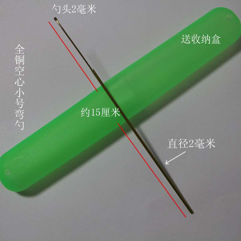 点道采掏耳居家技师黄铜防过敏手工制作全铜空心弯头小号圆润耳勺
