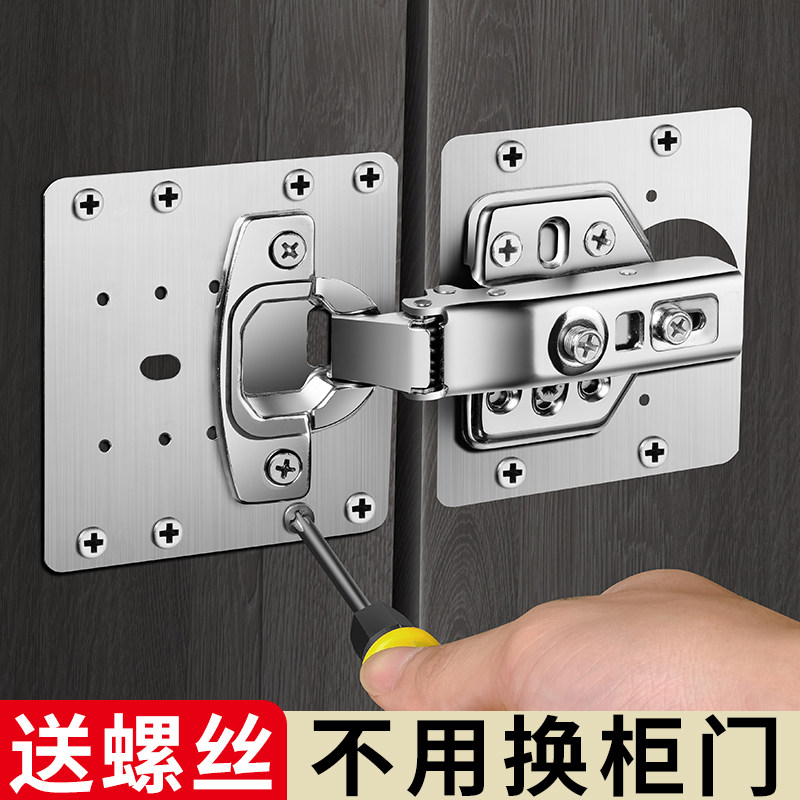 1000片批发铰链修复板多孔升级款图片