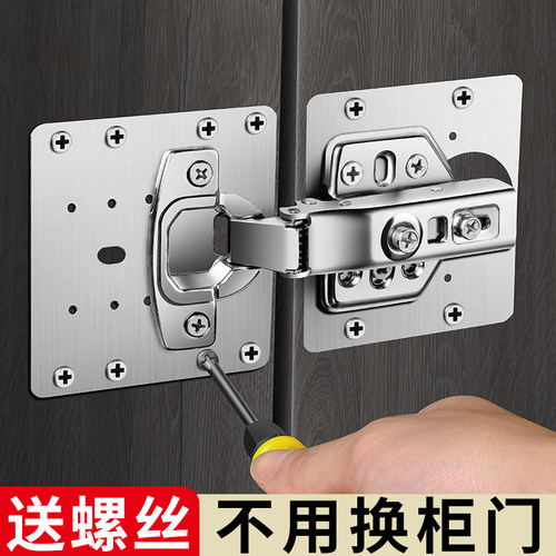 1000片批发铰链修复板多孔升级款