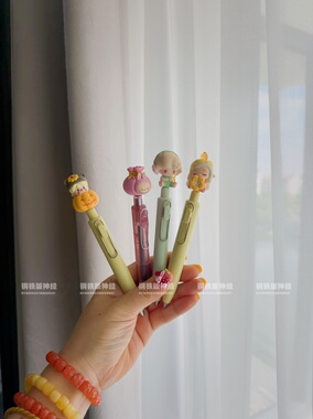 神经手作正品萌粒三菱小胖丁labubu福袋Chaka郊游Dimoo潮玩中性笔
