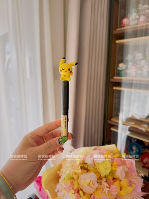神经手作孤品 可爱皮卡皮卡丘pikachu拔盖款MJ中性笔黑色潮玩礼物