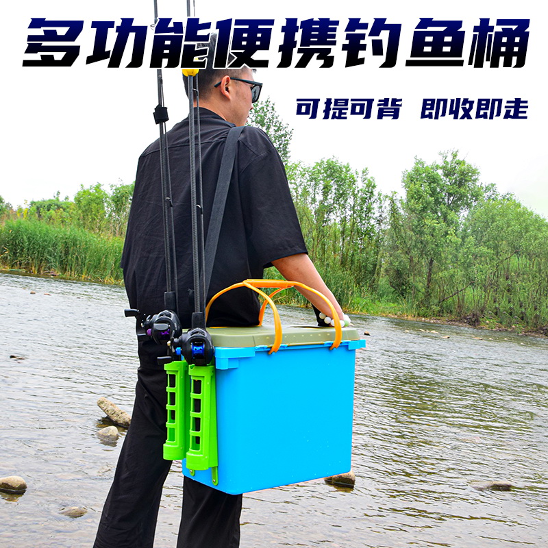 路亚巡塘桶钓鱼桶多功能装鱼桶