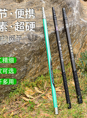 新款碳素短节大物黑坑抄网杆超轻
