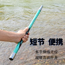 短节伸缩大物抄网竿加厚碳素超硬便携抄网杆捕鱼杆8毫米接口单竿