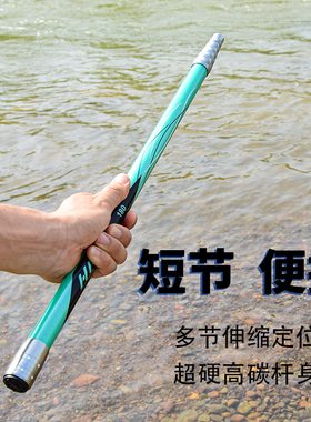 超轻超硬短节碳素抄网杆伸缩便携