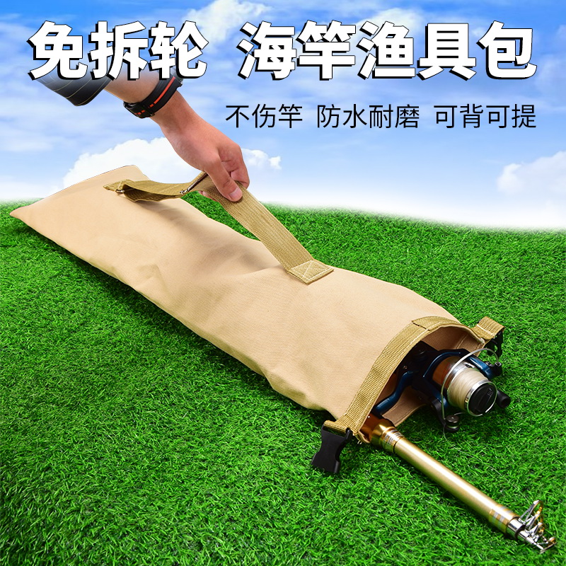 加厚帆布渔具包折叠便携手提肩背