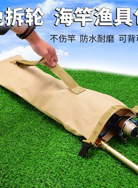 加厚帆布渔具包折叠便携手提肩背